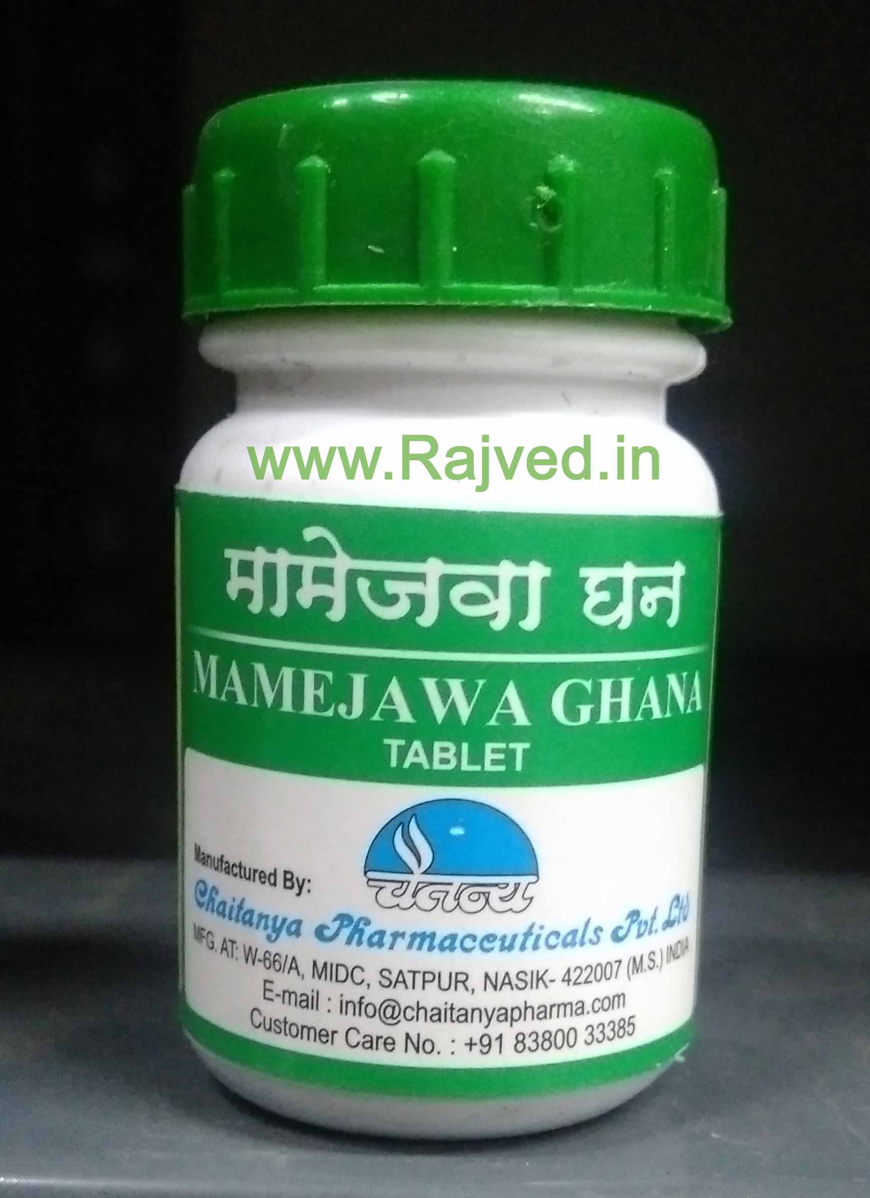 mamejawa ghana 2000tab upto 20% off free shipping chaitanya pharmaceuticals